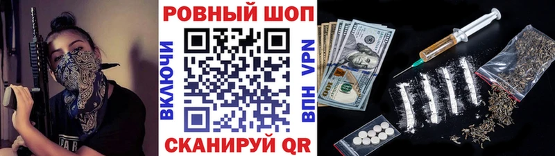 Где купить Нея КОКАИН  МЕФ  Гашиш  Бошки Шишки 