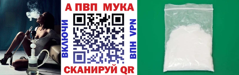 A-PVP кристаллы Нея