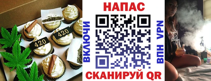 купить  сайты  Нея  Cannafood марихуана 