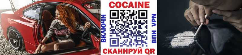 Cocaine FishScale  blacksprut ссылки  Нея 
