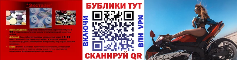 Ecstasy louis Vuitton  мега как зайти  Нея 