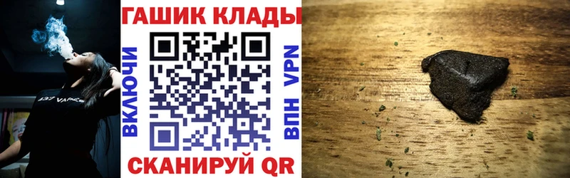 продажа наркотиков  Нея  Гашиш гарик 