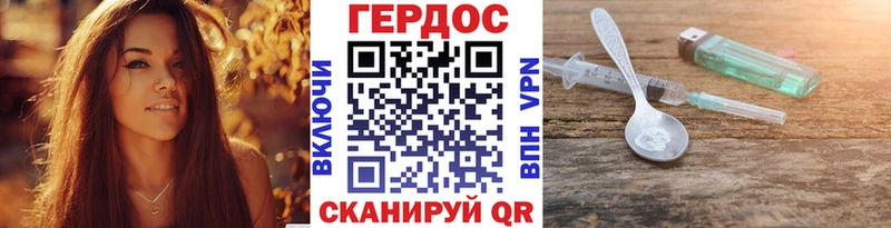 omg сайт  купить  сайты  Нея  ГЕРОИН герыч 