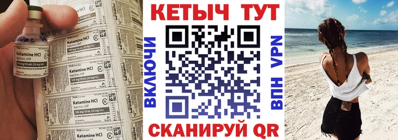 КЕТАМИН VHQ  MEGA маркетплейс  Нея 