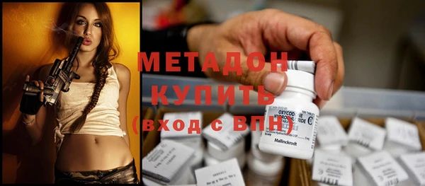 ALPHA-PVP Гусиноозёрск