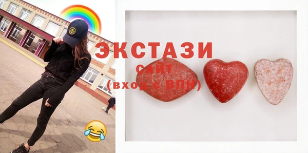 ALPHA-PVP Гусиноозёрск