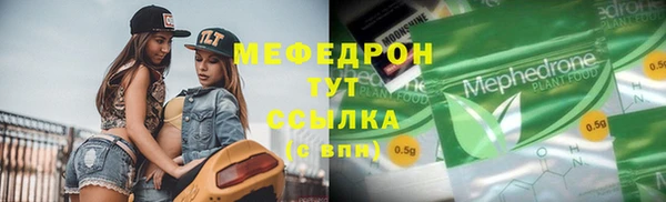 мяу мяу мука Покровск