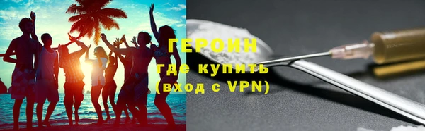 шишки Приозерск