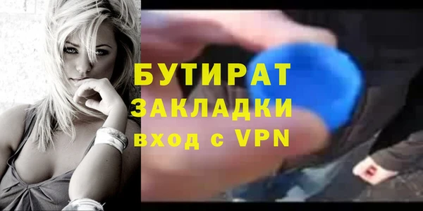 не бодяженный Гусь-Хрустальный