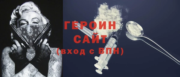 не бодяженный Гусь-Хрустальный
