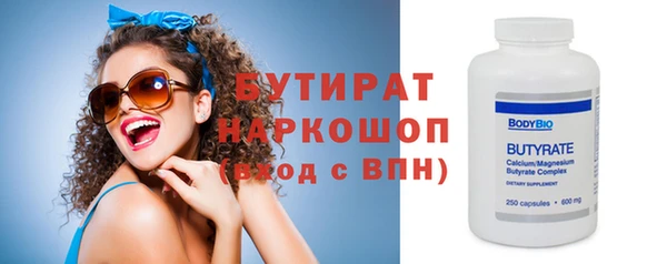 ALPHA-PVP Гусиноозёрск