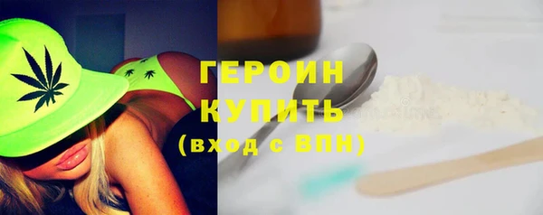 ALPHA-PVP Гусиноозёрск
