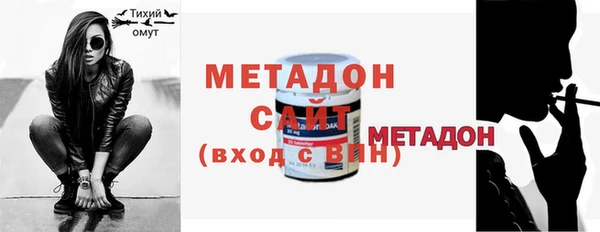 ALPHA-PVP Гусиноозёрск