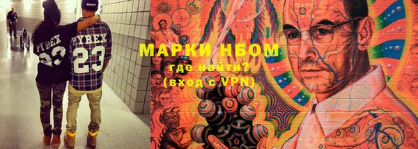 ALPHA-PVP Гусиноозёрск