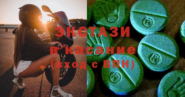 ALPHA-PVP Гусиноозёрск