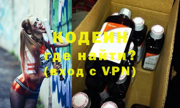 не бодяженный Гусь-Хрустальный