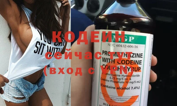 не бодяженный Гусь-Хрустальный