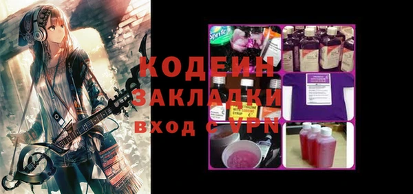 ALPHA-PVP Гусиноозёрск