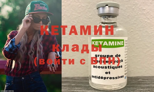 каннабис Покачи