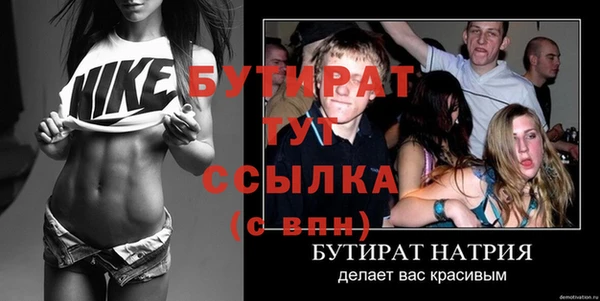винт Гусев