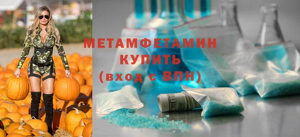 ALPHA-PVP Гусиноозёрск