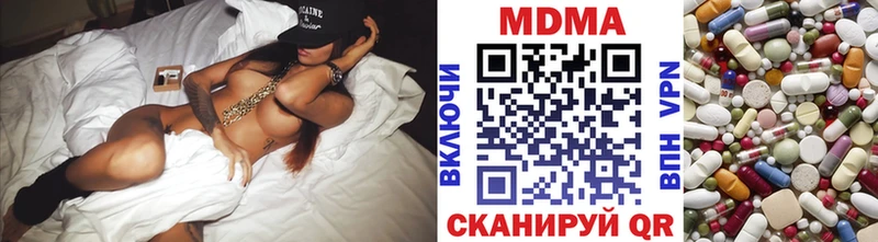 MDMA Molly  Нея 