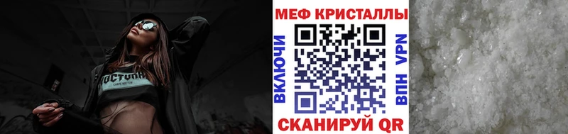 МЕФ  Нея