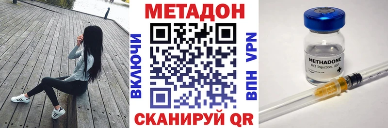 Метадон белоснежный  Нея 