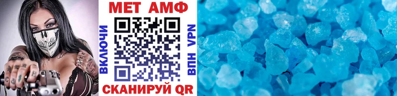 Первитин винт Нея