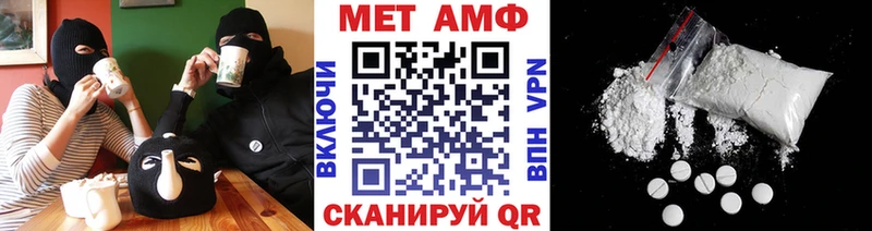 Метамфетамин витя  Нея 