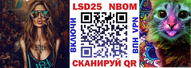 цена наркотик  Нея  Наркотические марки 1500мкг 