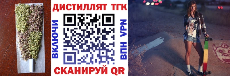 Дистиллят ТГК жижа  Нея 