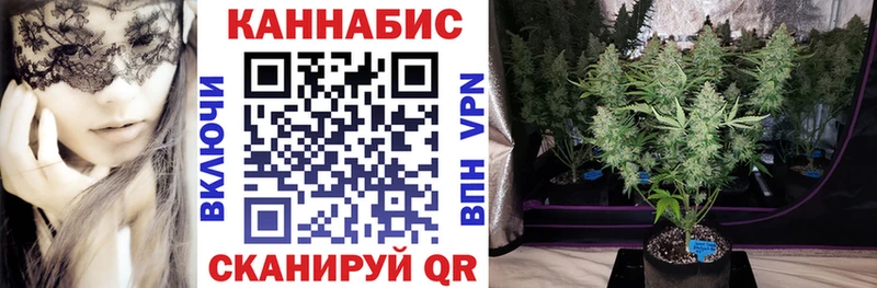 мега вход Нея Канабис семена